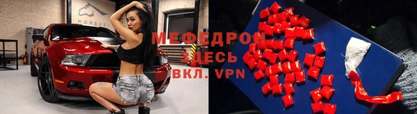 меф VHQ Белоозёрский